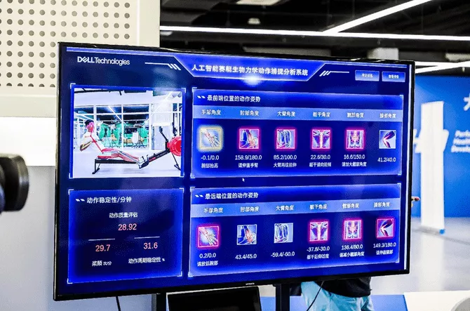 米兰体育官方网址入口-体育科技助推中国足球，加快数字化转型步伐的简单介绍