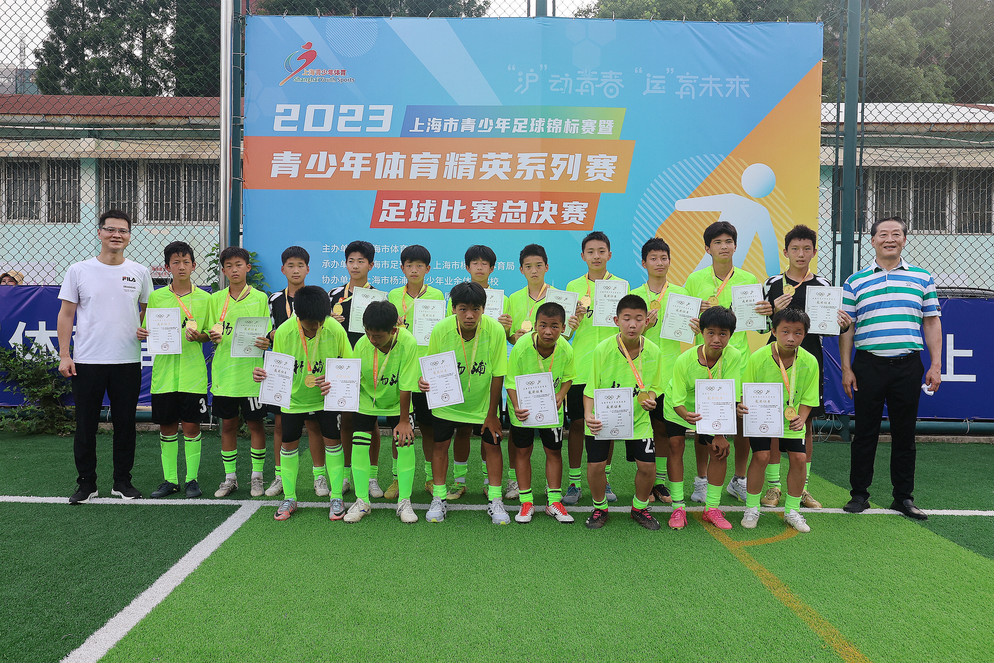 关于青少年足球“技能+战术”全面升级，行业培养体系日益成熟的信息