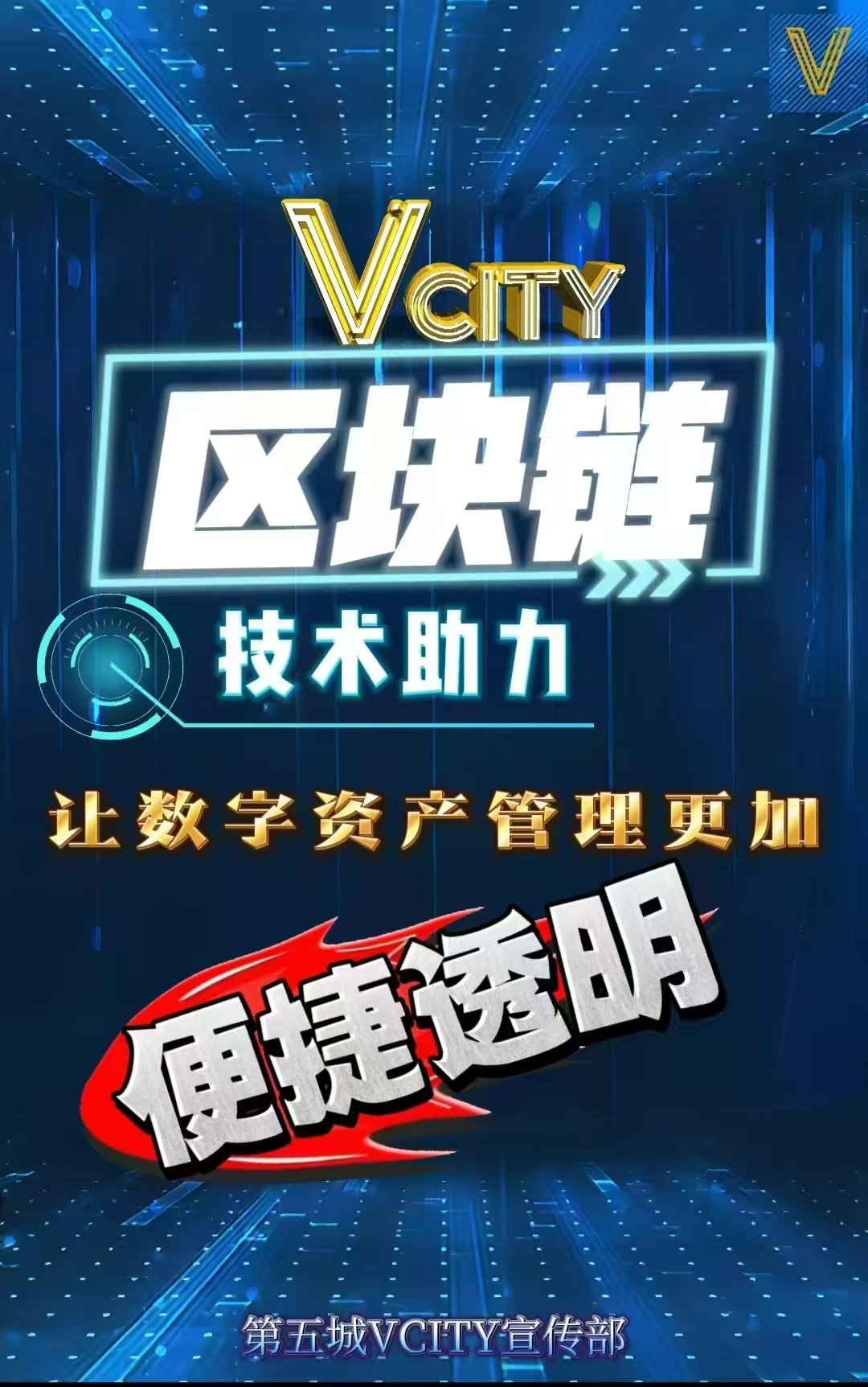 关于九游官网:区块链技术应用于电竞，游戏资产数字化的信息