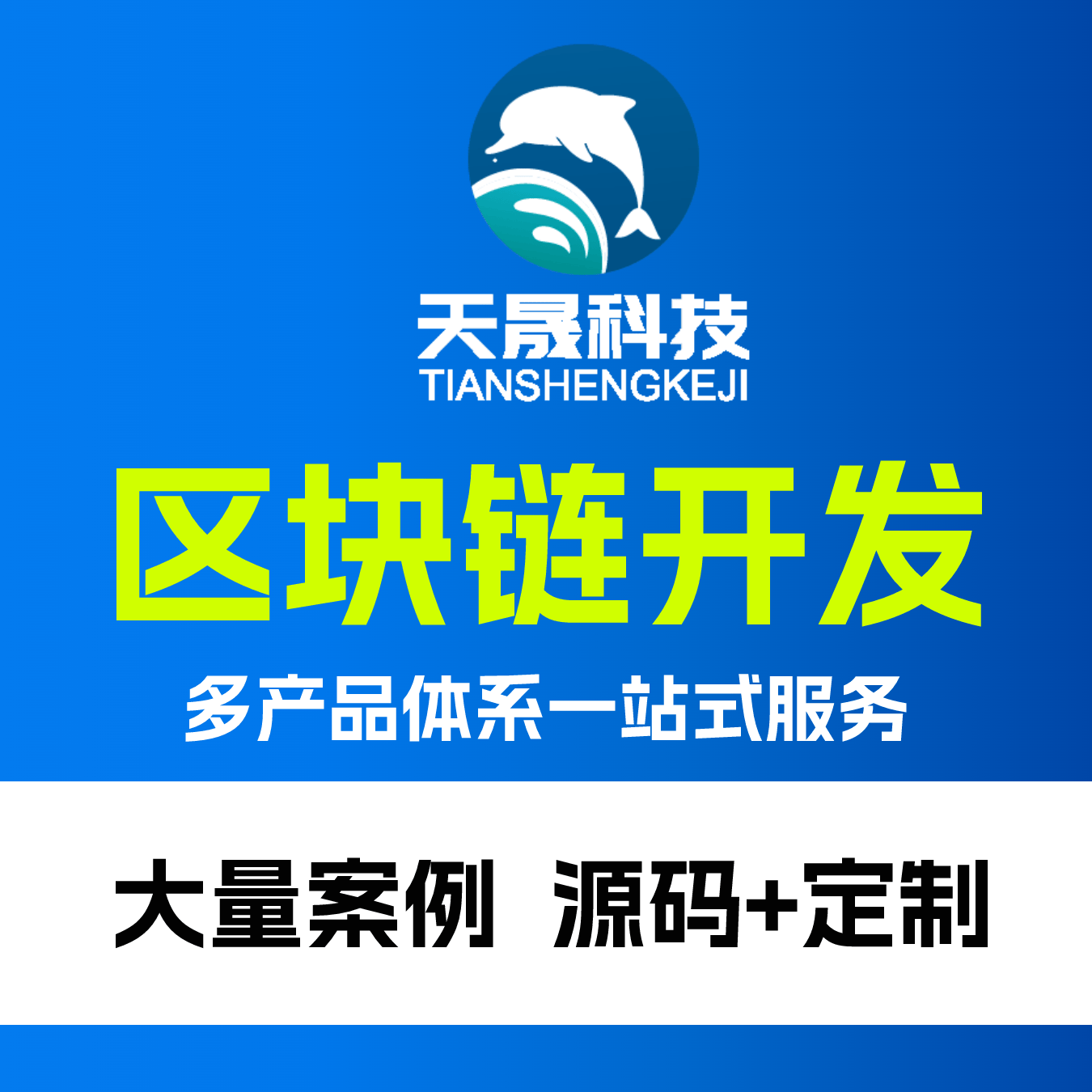 关于九游官网:区块链技术应用于电竞，游戏资产数字化的信息