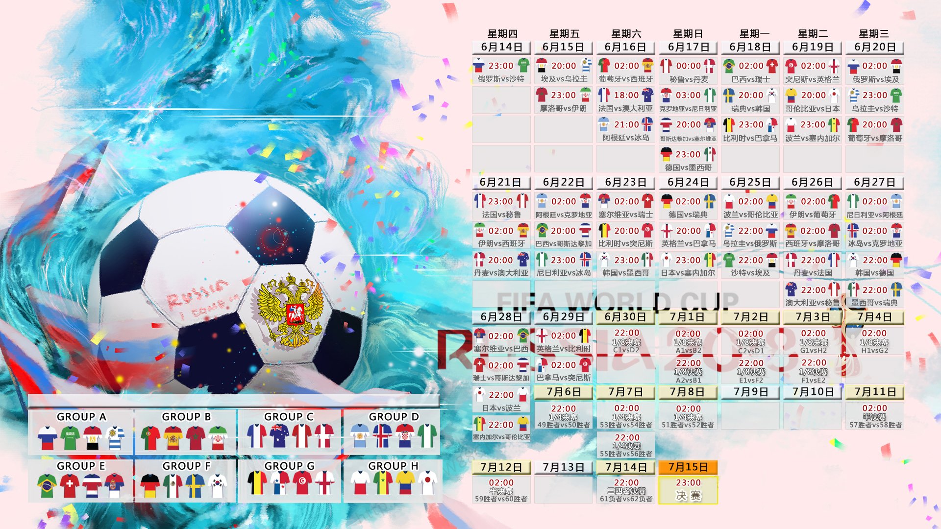 中超豪强恒大遭遇危机，球迷心系球队保级之路，中超恒大2020赛程